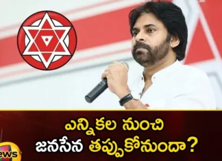 Jana Sena planning to withdraw from the election,Jana Sena planning to withdraw,Withdraw from the election,Jana Sena withdraw,Mango News,Mango News Telugu,janasena, pawan kalyan, telangana assembly elections, telangana politics, bjp, kishan reddy,Jana Sena Latest News,Jana Sena Latest Updates,Telangana Political News And Updates,Hyderabad News,Telangana assembly elections Latest News,Telangana assembly elections Latest Updates,BRS Latest News,BRS Latest Updates
