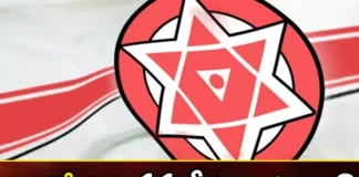 Has the Seat Issue Between Bjp and Jana Sena Come to an End,Seat Issue Between Bjp and Jana Sena,Bjp and Jana Sena Come to an End,Bjp and Jana Sena Seat Issue,Mango News,Mango News Telugu,Janasena, Bjp, Bjp & Pawan Kalyans Jana Sena Party,Telangana Assembly Elections, Telangana Politics,Telangana Assembly Elections Latest News,Telangana Assembly Elections Latest Updates,Telangana Assembly Elections Live News,Telangana Latest News and Updates, Telangana Political News and Updates