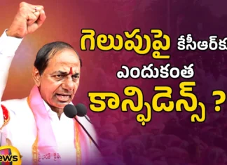 How Confident is KCR of Winning,How Confident is KCR,KCR of Winning,BRS, KCR, KTR, Telangana assembly elections, telangana politics,Mango News,Mango News Telugu,Telangana Election 2023,KCR always supported the Congress party,Telangana Elections,Telangana Assembly elections,Telangana polls,Telangana Latest News And Updates,Telangana Election Latest Updates,Telangana Politics, Telangana Political News And Updates,Assembly seat Latest News