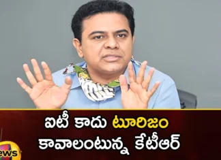 KTR Wants Tourism Department not it,KTR Wants Tourism Department,Tourism Department not it,This time I will seek tourism portfolio,BRS, KTR,BNI, minister,tourism department,IT Minister Ktr,Cm Kcr,BRS, Hyderabad,Telengana,Mango News,Mango News Telugu,Tourism Department Latest News,Tourism Department Latest Updates,Tourism Department Live News,BRS Latest News,BRS Latest Updates