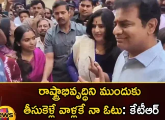 My vote is for those who take forward the development of the state says ktr,My vote is for those who take forward,The development of the state,ktr on development of the state,Minister ktr, Ktr vote, telangana assembly elections, polling,Mango News,Mango News Telugu,Assembly Elections 2023 highlights,Telangana Politics,Telangana Assembly polls,Telangana Elections 2023,Telangana Elections Latest News,Telangana Elections Latest Updates,KTR Latest News,KTR Latest Updates