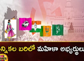 Women candidates, in the election,women leaders, Warangal district,Telangana Assembly Elections 2023,TRS, Congress, Bjp,Konda Surekha, Seethakka,