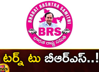 Turn to BRS,KCR, BRS, CM, Harish Rao, Telanagana Politics, telangana,Telangana Chief Minister Kcr,Telangana Cm Kcr,BRS Party, Telangana Latest News And Updates,Telangana Politics, Telangana Political News And Updates,Mango News,Mango News Telugu,Hyderabad News,Telangana News,T Harish Rao Latest News And Updates,BRS Latest News,BRS Latest Updates,BRS Live News