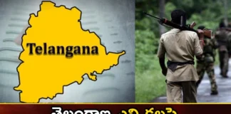 Maoists eye on Telangana elections,Maoists eye on Telangana,Maoists eye on elections,eye on Telangana elections,Manchryala ,Maoists, Special police teams, Karimnagar, votes,Telangana Assembly Elections 2023,assembly seat, BJP,BRS, Congress,Mango News,Mango News Telugu,Telangana elections Latest News,Telangana elections Latest Updates,Telangana elections Live News,Maoists Latest News,Maoists Latest Updates