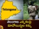 Maoists eye on Telangana elections,Maoists eye on Telangana,Maoists eye on elections,eye on Telangana elections,Manchryala ,Maoists, Special police teams, Karimnagar, votes,Telangana Assembly Elections 2023,assembly seat, BJP,BRS, Congress,Mango News,Mango News Telugu,Telangana elections Latest News,Telangana elections Latest Updates,Telangana elections Live News,Maoists Latest News,Maoists Latest Updates