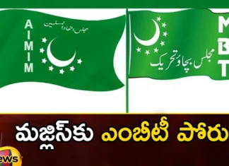 Yakutpura, Majlis, Majlis-Bachao-Tahriq, MBT,Telangana Assembly Elections 2023,assembly seat, BJP,BRS, Congress,