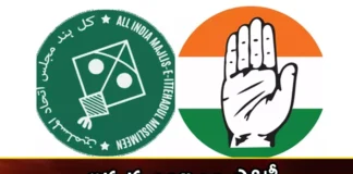 Is MIMs contest there to hurt Congress,Is MIMs contest,There to hurt Congress,Investigation of competition in digital markets,Mango News,Mango News Telugu,mim, asaduddin owaisi, congress, Revanth Reddy, Telangana Assembly Elections,Telangana Latest News And Updates,Telangana Politics, Telangana Political News And Updates,Hyderabad News,Telangana News,Telangana Assembly Elections Latest News,Telangana Assembly Elections Latest Updates,Telangana Assembly Elections Live News,Revanth Reddy Latest News,Revanth Reddy Latest Updates