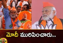 Modi Speech Highlights,Modi Speech,Modi Highlights,Speech Highlights,Mango News,Mango News Telugu,PM Modi, Modi Speech, Hyderabad, Telangana Politics, Telangana Assembly Elections,Indian PM Narendra Modi,Narendra Modi,Highlights of PM Modi speech today,Modi Speech Latest News,Modi Speech Latest Updates,Modi Speech Live News,Narendra modi Latest News and Updates,Latest Indian Political News,Narendra modi Latest News and Updates