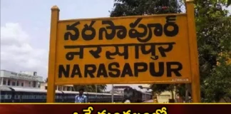 Two constituencies in the same mandal,Two constituencies,constituencies in the same mandal,Two in the same mandal,Mango News,Mango News Telugu,Two constituencies, mandal, Narsapur G mandal,Assembly election 2023, assembly election, Telangana,List of Assembly Constituencies,Narsapur G mandal Latest News,Narsapur G mandal Latest Updates,Narsapur G mandal Live News
