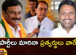 Those three in Nirmals political cover,Three in Nirmals Cover,Nirmals political cover,Mango News,Mango News Telugu,parties change, opponents same, Nirmal, political ,Allola Indrakaran Reddy, Eleti Maheshwar Reddy, Kuchadi Srihari Rao,,BRS, Congress,KCR,KTR, Telengana Assembly Elections 2023,Clear Cut Analysis on Nirmal Politics,Nirmals political cover Latest News,Nirmals political cover Latest Updates,Telengana Assembly Elections Latest News,Telengana Assembly Elections Latest Updates
