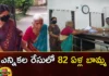 82 Year Old Grandmother in the Election Race,82 Year Old Grandmother,Grandmother in the Election Race,Mango News,Mango News Telugu,old women, jagityal, nomination, telangana assembly elections,Electoral fraud,82 Year Old Grandmother Latest News,Telangana Politics,82 Year Old Grandmother Latest Updates,82 Year Old Grandmother Live News,Election Race Latest News,Election Race Latest Updates, Telangana Political News And Update