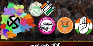 I Am the Candidate but the Party Is Not That,I Am the Candidate,but the Party Is Not That,Election Process,Not Naming the Cm Candidate,the Purpose of Political Parties,Telangana Politics,Mango News,Mango News Telugu, Telangana Assembly Elections, Congress, BJP, BRS, Telangana Latest News and Updates, Telangana Political News and Updates,Telangana Assembly Elections Latest News,Telangana Assembly Elections Latest Updates,Telangana BJP News Today