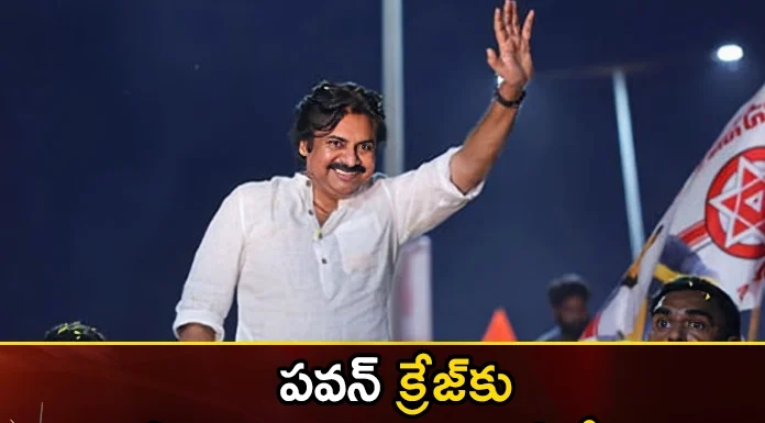 Unexpected response to Pawan Sabhas in Telangana,Unexpected response to Pawan,Pawan Sabhas in Telangana,response to Pawan Sabhas,Pawan Sabhas in Telangana, Pawan, Major parties, Pawan craze,meetings, votes,Telangana Assembly Elections 2023,assembly seat, BJP,BRS, Congress,Mango News,Mango News Telugu,BJPs Telangana third list dominated,Saddened to see plight of Telangana,Pawan Kalyan Reaction,Pawan Sabhas in Telangana Latest News,Telangana Politics, Telangana Political News And Updates,Telangana Election Latest Updates