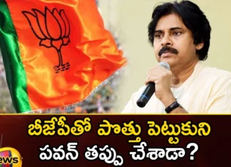 Did Pawan make a mistake by allying with BJP,Did Pawan make a mistake,allying with BJP,Pawan make a mistake by allying,Mango News,Mango News Telugu,Pawan mistake,BJP, political calculations, Pawans alliance with BJP, Telangana,Modi,Janasena,Janasena Latest News,Janasena Latest Updates,Telangana Latest News,Telangana Latest Updates,Telangana Latest News And Updates,Telangana Politics, Telangana Political News And Updates