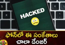 If Your Phone Is Hacked Then These Signs Will Appear,If Your Phone Is Hacked,These Signs Will Appear,Phone Is Hacked,Mango News,Mango News Telugu,Your Phone Hacked, Facebook, Instagram, How to Know Your Phone Hacked, Apple Iphones Hacked,These Symptoms Are Very Dangerous on the Phone, Phone Is Hacked,Signs Your Phone Has Been Hacked,Phone Hacked Signs Latest News,Phone Hacked Signs Latest Updates