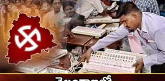 Everything is ready for polling in Telangana,Everything is ready for polling,polling in Telangana,Everything is ready,Telangana Election, ready for polling, polling in Telangana, votes,assembly seat, BJP,BRS, Congress,Mango News,Mango News Telugu,All Arrangements Done For Polling,Telangana Ready For Polls,TS Elections,Telangana Election,Telangana Elections Latest News,Telangana Elections Latest Updates,Telangana Polling Latest News,Telangana Polling Latest Updates