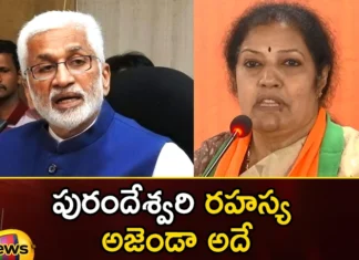 Purandeshwaris Secret Agenda Revealed by Vijayasai Reddy,Purandeshwaris Secret Agenda,Ap Politics, Vijayasai Reddy, Purandeshwari, Vijayasai Reddy Comments, Chandrababu Naidu,Agenda Revealed by Vijayasai Reddy,Mango News,Mango News Telugu,Vijaya Sai Reddy Strong Counter,Vijayasai Reddy Latest News,Vijayasai Reddy Latest Updates,Purandeshwari Latest News,Purandeshwari Latest Updates,Purandeshwaris Secret Agenda News Today
