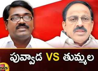 Puvvada Ajay vs Thummala Nageshwar Rao,Puvvada Ajay vs Thummala,Thummala Nageshwar Rao,Ajay vs Thummala,Khammam politics, puvvada ajay, thummala nagesjwar rao, telangana assembly elections, congress, brs,Mango News,Mango News Telugu,Khammam MLA Candidate,MLA Puvvada Ajay Kumar,Puvvada Ajay Kumar Latest News,Puvvada Ajay Kumar Latest Updates,Puvvada Ajay Kumar Live News,Thummala Nageshwar Rao News Today,Telangana Politics, Telangana Political News And Updates