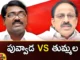 Puvvada Ajay vs Thummala Nageshwar Rao,Puvvada Ajay vs Thummala,Thummala Nageshwar Rao,Ajay vs Thummala,Khammam politics, puvvada ajay, thummala nagesjwar rao, telangana assembly elections, congress, brs,Mango News,Mango News Telugu,Khammam MLA Candidate,MLA Puvvada Ajay Kumar,Puvvada Ajay Kumar Latest News,Puvvada Ajay Kumar Latest Updates,Puvvada Ajay Kumar Live News,Thummala Nageshwar Rao News Today,Telangana Politics, Telangana Political News And Updates