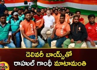 Rahul Gandhi Heard The Hardships of Delivery Boys,Rahul Gandhi Heard The Hardships,Hardships of Delivery Boys,telangana assembly elections, rahul gandhi, delivery boys, congress,Rahul Gandhi Interaction with Auto Drivers,Telangana Polls,Telangana Elections Latest News,Telangana Elections Latest Updates,Telangana Elections Live News,Rahul Gandhi Latest News