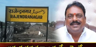 There is only one MLA in a row and now,There is only one MLA,One MLA in a Row and Now,Rajendranagar, t prakash goud, telangana politics, brs, Telangana assembly elections,Mango News,Mango News Telugu,Telangana Latest News And Updates,Telangana Politics, Telangana Political News And Updates,Rajendranagar Latest News,Telangana assembly elections Latest News,Telangana assembly elections Latest Updates,Telangana assembly elections Live News