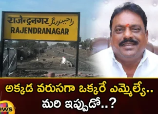 There is only one MLA in a row and now,There is only one MLA,One MLA in a Row and Now,Rajendranagar, t prakash goud, telangana politics, brs, Telangana assembly elections,Mango News,Mango News Telugu,Telangana Latest News And Updates,Telangana Politics, Telangana Political News And Updates,Rajendranagar Latest News,Telangana assembly elections Latest News,Telangana assembly elections Latest Updates,Telangana assembly elections Live News