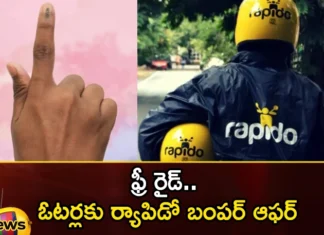 Rapidos amazing offer Free rides that day,Rapidos amazing offer,Free rides that day,Rapido Free rides,Mango News,Mango News Telugu,Rapidos amazing offer,free raides , telanagana elections,Rapido offers free rides,Free Rapido Bike Rides,Telangana Polls,Telangana Assembly Elections 2023,Telangana Assembly Polls,Telangana elections,Telangana Elections Latest News,Telangana Elections Latest Updates,Telangana Elections Live News