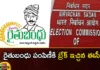 EC gave break to Rythu Bandhu distribution,EC gave break to Rythu Bandhu,Rythu Bandhu distribution,EC gave break,Raithu bandhu, elections comission of india, telangana assembly elections,Mango News,Mango News Telugu,Telangana Assembly elections,Rythu Bandhu distribution Latest News,Rythu Bandhu distribution Latest Updates,Rythu Bandhu distribution Live News, Raithu Bandhu Live News