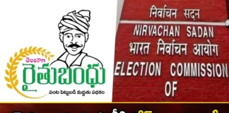 EC gave break to Rythu Bandhu distribution,EC gave break to Rythu Bandhu,Rythu Bandhu distribution,EC gave break,Raithu bandhu, elections comission of india, telangana assembly elections,Mango News,Mango News Telugu,Telangana Assembly elections,Rythu Bandhu distribution Latest News,Rythu Bandhu distribution Latest Updates,Rythu Bandhu distribution Live News, Raithu Bandhu Live News