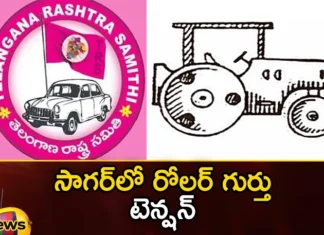 Roller Symbol tension on Sagar,Roller Symbol tension,Tension on Sagar,Roller Symbol,Nomula Bhagath, CLP leader Jana Reddy,Symbols,Roller Symbol, voters,BRS,BJP,Congress,Mango News,Mango News Telugu,Roller Symbol tension Latest News,Roller Symbol tension Latest Updates,Roller Symbol tension Live News,Nomula Bhagath Latest News,Telangana polls,Telangana Latest News And Updates,Telangana Politics, Telangana Political News And Updates