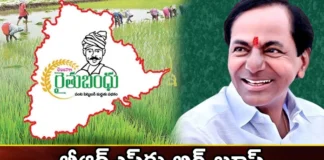 EC has given green signal for Rythu Bandhu distribution,EC has given green signal for Rythu Bandhu,Rythu Bandhu distribution,green signal for Rythu Bandhu,Mango News,Mango News Telugu,Rythu Bandhu scheme,BRS, KCR,EC gives nod to Telangana govt, Raithu Bandhu,Election Commission Green Signal,ECI approves disbursal, Telangana Assembly elections,Rythu Bandhu distribution Latest News,Rythu Bandhu distribution Latest Updates,Rythu Bandhu distribution Live News, Raithu Bandhu Live News
