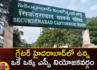 It is the only SC constituency in Greater Hyderabad,It is the only SC constituency,SC constituency in Greater Hyderabad,SC constituency,Mango News,Mango News Telugu,Secunderabad Cantonment SC,Political History ,SC constituency in Hyderabad,In 2018, Sayanna won, From here BRS with a huge majority, Sayannas death,Sayannas daughters Lasya Nandita, BRS,Sayannas daughter Latest News,Sayannas daughter Latest Updates,SC constituency Latest News,SC constituency Latest Updates