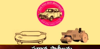 Among The Leaders With Symbols Of Independent Candidates,Telangana Party Symbols,Telangana Party Symbols Independent Candidates,Telangana Independent Candidates,Independent Candidates Symbols,Mango News,Mango News Telugu,Pawan Kalyan,Janasena Chief Pawan Kalyan,Cm Kcr News And Live Updates, Telangna Congress Party, Telangna Bjp Party, Ysrtp,Trs Party, Brs Party, Telangana Latest News And Updates,Telangana Politics, Telangana Political News And Updates,Telangana Genaral Assembly Elections