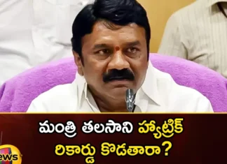 Will Minister Thalasani Hit a Hat-trick Record,Will Minister Thalasani Hit,Thalasani Hit a Hat-trick Record,Minister Thalasani Record,Mango News,Mango News Telugu,Minister Thalasani, Hat-trick Record, Leaders, Sanatnagar Constituency,Marri Shasidhar Reddy,Minister Talasani Srinivas Yadav,Sanatnagar Constituency Latest News,Sanatnagar Constituency Latest Updates,Minister Thalasani Latest News,Minister Thalasani Latest Updates,Sanatnagar Constituency Latest Updates