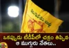 Leaders who once turned the wheel in TDP Now the main leaders of TDP who have joined BRS Panchana,Leaders who once turned the wheel in TDP,Now the main leaders of TDP,who have joined BRS Panchana,Mango News,Mango News Telugu,Leaders, TDP,main leaders, BRS ,Nagam Janardhan Reddy, Ravula Chandrasekhar, Manda Jagannath,KCR,Telengana Assembly Elections 2023,Telengana Assembly Elections Latest News,Telengana Assembly Elections Latest Updates,Nagam Janardhan Reddy Latest News