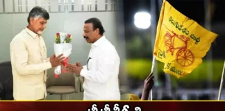 Telangana TDP reins to Arvind Goud,Telangana TDP reins,TDP reins to Arvind Goud,Mango News,Mango News Telugu,telugu desam party, TTDP, chandrababu naidu, aravind goud, kasani gnaneshwar, telangana assembly elections,Telangana TDP Latest News,Telangana TDP Latest Updates,Telangana TDP Live News,Telangana 2023 Election,chandrababu naidu Latest News,chandrababu naidu Latest Updates,Telangana Latest News And Updates,Telangana Politics, Telangana Political News And Updates,Arvind Goud Latest News,Arvind Goud Latest Updates