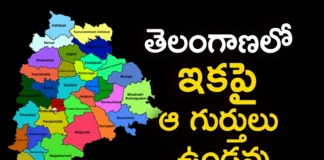 An exception to the free symbols list,An exception to the free symbols,free symbols list,Mango News,Mango News Telugu,Telangana, An exception to the free symbols list, symbols,Auto, hat, iron box, truck symbols,free symbols list,Telangna BJP Party,List of Political Parties and Free Symbols,How are election symbols allotted,Election symbols, YSRTP,TRS Party, BRS Party, Telangana Latest News And Updates,Telangana Politics, Telangana Political News And Updates,Hyderabad News,Election symbols Latest News,Election symbols Latest Updates