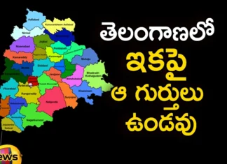 An exception to the free symbols list,An exception to the free symbols,free symbols list,Mango News,Mango News Telugu,Telangana, An exception to the free symbols list, symbols,Auto, hat, iron box, truck symbols,free symbols list,Telangna BJP Party,List of Political Parties and Free Symbols,How are election symbols allotted,Election symbols, YSRTP,TRS Party, BRS Party, Telangana Latest News And Updates,Telangana Politics, Telangana Political News And Updates,Hyderabad News,Election symbols Latest News,Election symbols Latest Updates