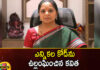A poem that violates the Election Code, A poem that violates,violates the Election Code,mlc kavitha , telangana elections , brs party , congress , polling,kavitha violates the Election Code,Congress files plaint with poll body,Kalvakuntla Kavitha,TRS is violating the Election Code,Mango News,Mango News Telugu,Assembly Elections 2023 highlights,Telangana Politics,Telangana Assembly polls,Telangana Elections 2023,Telangana Elections Latest News,Telangana Elections Latest Updates,MLC kavitha Latest News,MLC kavitha Latest Updates