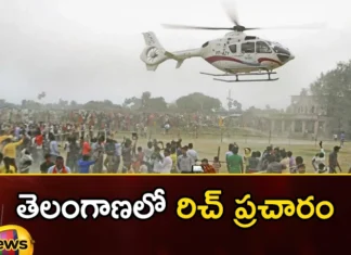 Rich campaign in Telangana,campaign in Telangana,Rich campaign,campaign in Telangana, elections, helicopters, , TRS, Congress, Bjp, Assemblly Elections, Modi, Bandi Sanjay, Kishan Reddy, Harish Rao,Telangna BJP Party, YSRTP,TRS Party, BRS Party,Mango News,Mango News Telugu,Telangana Latest News And Updates,Telangana Politics, Telangana Political News And Updates,Telangana Rich campaign Latest News,Telangana Rich campaign Latest Updates