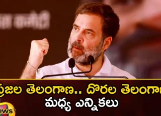 See Kaleswaram See the projects we have built says rahul gandhi,See the projects we have built,See Kaleswaram we have built,rahul gandhi projects,Mango News,Mango News Telugu,congress, rahulgandhi, rahul gandhi comments, telangana assembly elections,Telangana Congress,Telangana Congress Latest News,Telangana Congress Latest Updates,Telangana Elections Latest News,Telangana Elections Latest Updates,Telangana Assembly Elections Live News,Telangana Latest News and Updates, Telangana Political News and Updates