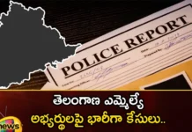 Cases against Telangana MLA candidates,Cases against Telangana,Telangana MLA candidates,MLA,cases against Telangana MLA candidates,Forum for Good Governance,BRS,BJP,Congress, MIM, Revanth Reddy, Etala Rejender,MLA candidates Cases,Mango News,Mango News Telugu,MLA candidates Latest News,MLA candidates Latest Updates,Revanth Reddy Latest News,Telangana Elections Latest Updates,Telangana Elections Live Updates,Telangana Latest News And Updates,Telangana Politics