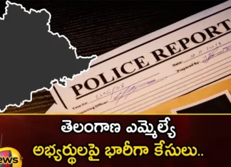 Cases against Telangana MLA candidates,Cases against Telangana,Telangana MLA candidates,MLA,cases against Telangana MLA candidates,Forum for Good Governance,BRS,BJP,Congress, MIM, Revanth Reddy, Etala Rejender,MLA candidates Cases,Mango News,Mango News Telugu,MLA candidates Latest News,MLA candidates Latest Updates,Revanth Reddy Latest News,Telangana Elections Latest Updates,Telangana Elections Live Updates,Telangana Latest News And Updates,Telangana Politics