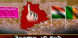 Sensational Survey of Telangana Intentions on Elections,Sensational Survey of Telangana,Intentions on Elections,Survey of Telangana Intentions,Mango News,Mango News Telugu,Telangana Assembly Elections, Telangana Politics, Telangana Intentions Survey, BJP, BRS, Congress,Telangana Weekly Survey Report,Sensational Survey on Telangana Elections,Telangana Political News And Updates,Telangana assembly elections Latest News,Telangana assembly elections Latest Updates,Elections Survey Latest News