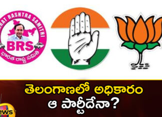 Horrible Competition in Telangana Sea Voter Opinion Poll Revealed Sensational Things, Horrible Competition in Telangana Sea Voter,Telangana Sea Voter Opinion Poll,Opinion Poll Revealed Sensational Things,Mango News,Mango News Telugu,Telangana Opinion Poll 2023,Can Congress Wrest Power,Telangana Sea Voter Latest News,Telangana Sea Voter Latest Updates,Telangana Sea Voter Live News