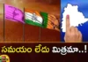 There is only two weeks time for elections,There is only two weeks time,Two Weeks Time For Election,Electoral Bonds,Telangana Assembly Elections, Telangana Politics, brs, congress, bjp,Mango News,Mango News Telugu,Telangana Assembly Elections Latest News,Telangana Assembly Elections Latest Updates,Telangana Assembly Elections Live News,Time for elections Latest News,Telangana Politics, Telangana Political News And Updates