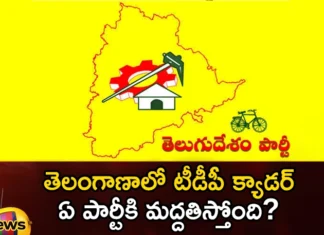 TDP cadre vote in Telangana for that party,TDP cadre vote in Telangana,TDP cadre vote in Telangana,Telangana for that party,Mango News,Mango News Telugu,Telugu Desam Party Bows Out,Who will gain from TDPs absence,TDPs decision to contest polls,TDP cadre vote Latest News,TDP cadre vote Latest Updates,Telangana Assembly election,TDP cadre, vote in Telangana, for that party, Chandrababu, TDP cadre,vote in Telangana Latest News,vote in Telangana Latest Updates,TDP cadre Latest News