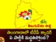 TDP cadre vote in Telangana for that party,TDP cadre vote in Telangana,TDP cadre vote in Telangana,Telangana for that party,Mango News,Mango News Telugu,Telugu Desam Party Bows Out,Who will gain from TDPs absence,TDPs decision to contest polls,TDP cadre vote Latest News,TDP cadre vote Latest Updates,Telangana Assembly election,TDP cadre, vote in Telangana, for that party, Chandrababu, TDP cadre,vote in Telangana Latest News,vote in Telangana Latest Updates,TDP cadre Latest News