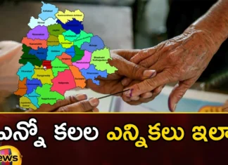 This is the assembly election process in Telangana,This is the assembly election process,election process in Telangana,Assembly election process,Mango News,Mango News Telugu,2023 Telangana Assembly election, Assembly election 2023, assembly election,Telangana Chief Minister Kcr,Telangana Cm Kcr,Telangana, voters, New Voters,Telangana Latest News And Updates,Telangana Politics, Telangana Political News And Updates,Assembly election process Latest News