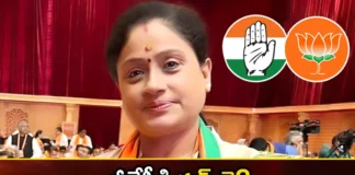 Call from Congress Vijayashantis resignation to BJP soon,Call from Congress Vijayashantis resignation,Vijayashantis resignation to BJP soon,Vijayashantis resignation,Mango News,Mango News Telugu,telangana politics, bjp, brs, congress, vijayashanti, telangana assembly elections,Telangana Election Latest Updates,Telangana Latest News And Updates, Telangana Political News And Updates,Vijayashanti Latest News,Vijayashanti Latest Updates